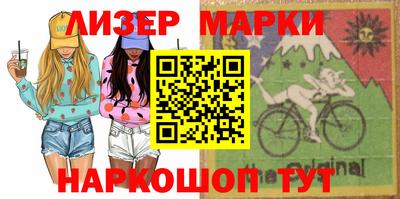 мескалин Кунгур