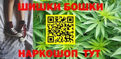 гашишное масло Кумертау
