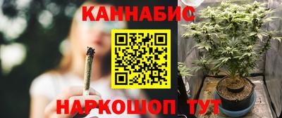 гашишное масло Кумертау