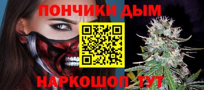 spice Обнинск