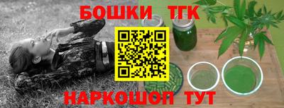 бутик Свободный