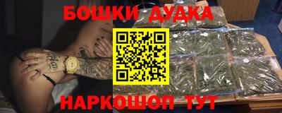 кокаин VHQ Партизанск