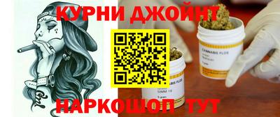 синтетический гашиш Первоуральск