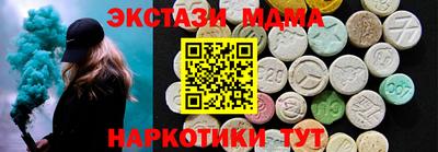 гашишное масло Кумертау