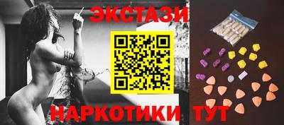 мескалин Кунгур