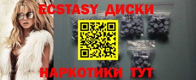 мяу мяу кристалл Нягань