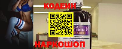 spice Обнинск