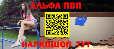 мескалин Кунгур