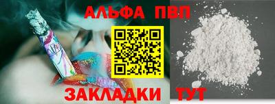 гашишное масло Кумертау