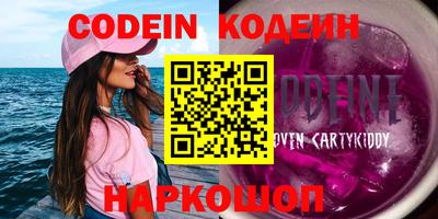 мескалин Кунгур