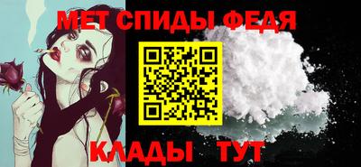 мяу мяу кристалл Нягань