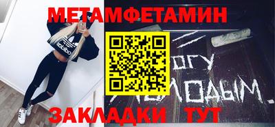 мескалин Кунгур