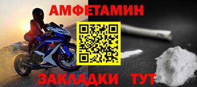 хмурый Пенза