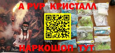 мескалин Кунгур