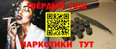 кокаин VHQ Партизанск