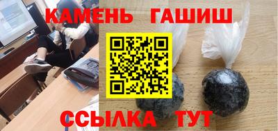 гашишное масло Кумертау