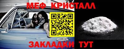 spice Обнинск