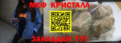 гашишное масло Кумертау
