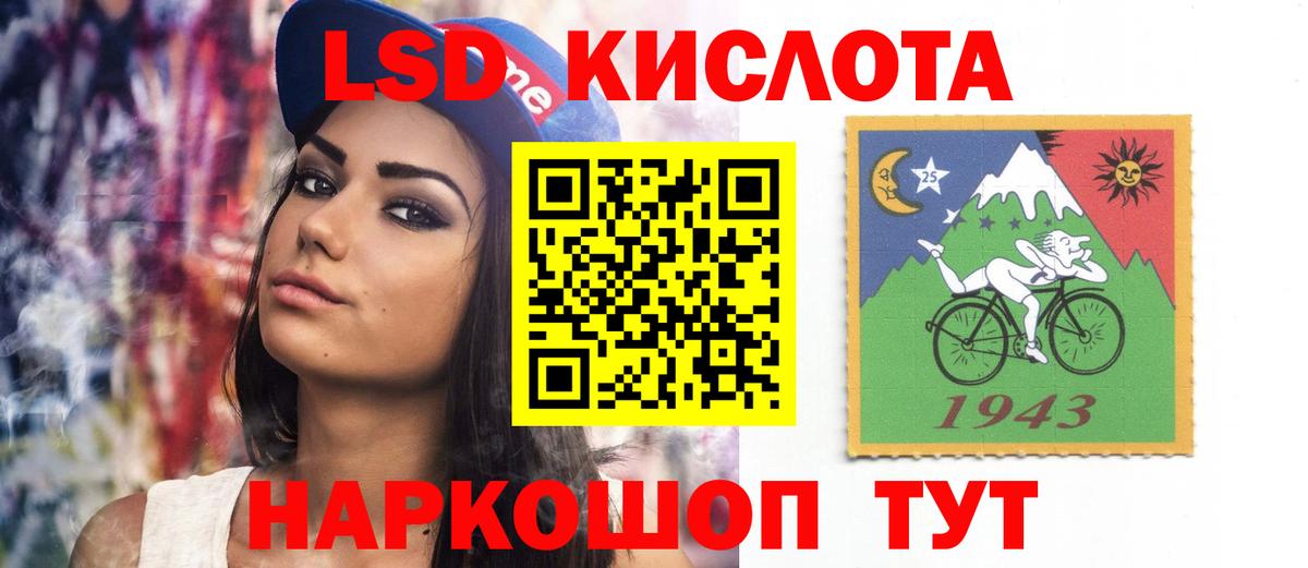 LSD-25 экстази ecstasy  Вход с VPN  Советск  Лсд 25 экстази кислота 