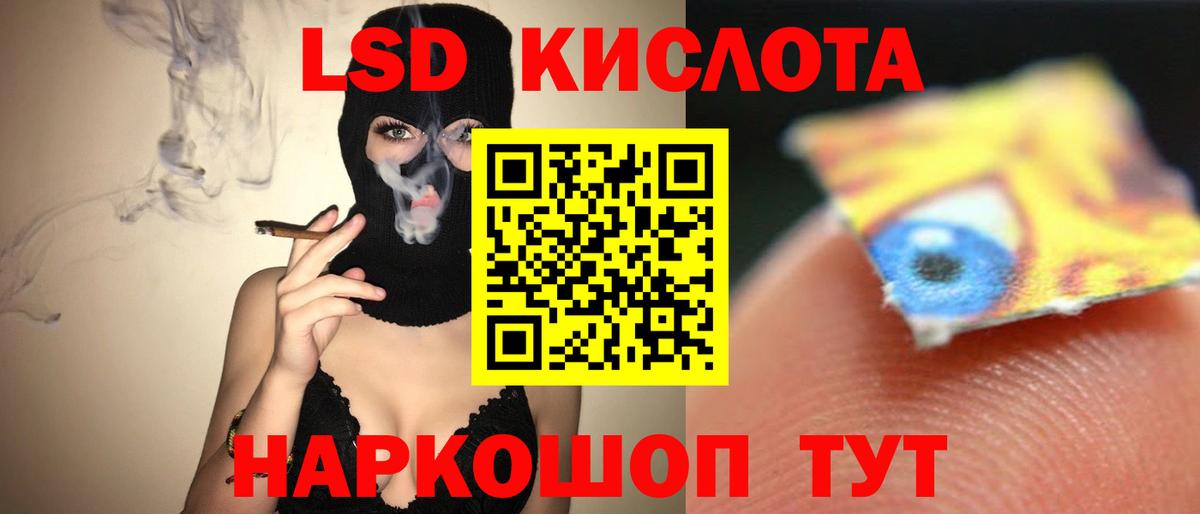 ЛСД экстази ecstasy  ЛСД экстази ecstasy  Советск  ЛСД экстази ecstasy 