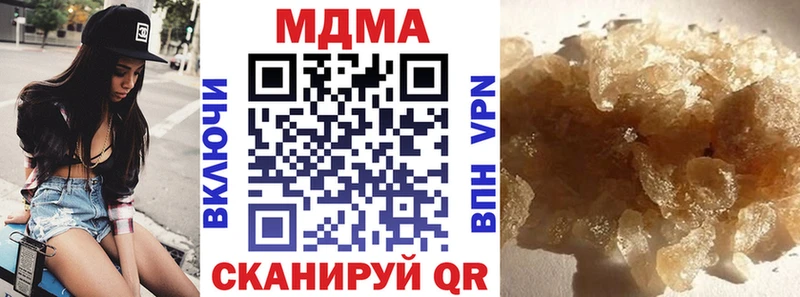 МДМА кристаллы  Советск 