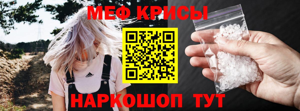 omg ТОР  сколько стоит  Советск  Мефедрон 4 MMC 