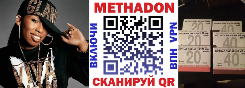 Метадон мёд  mega онион  Советск 