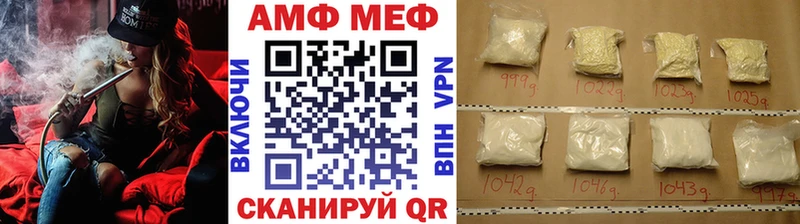 MEGA онион Советск Первитин мет