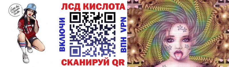 blacksprut маркетплейс  Советск  Марки 25I-NBOMe 1,5мг  продажа наркотиков 