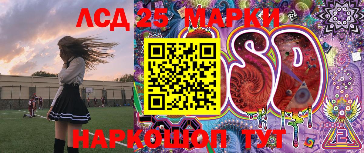 Марки N-bome 1,8мг  Советск  Марки N-bome 1,8мг  Марки N-bome 1,8мг  Марки N-bome 1,8мг 