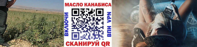 Дистиллят ТГК вейп с тгк Советск