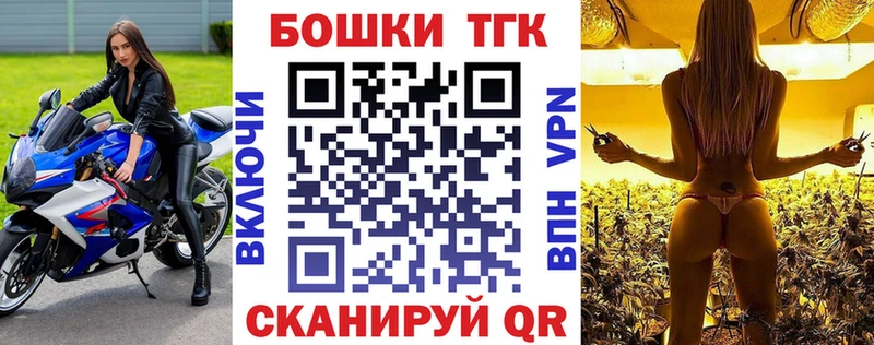 Конопля White Widow  площадка наркотические препараты  Советск  OMG рабочий сайт 