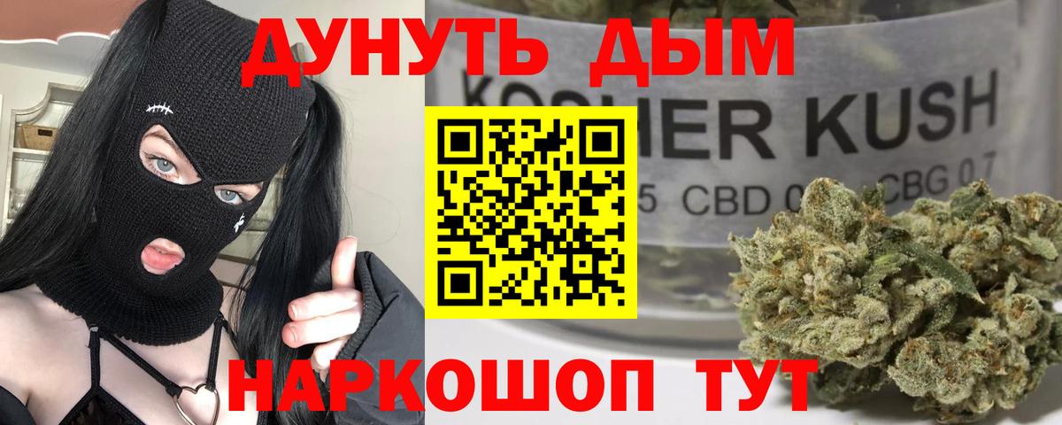 COCAIN Советск